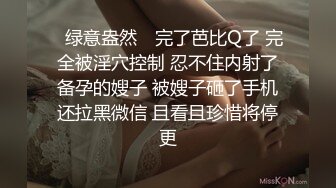 -天美传媒TM077-我的女神是老板小3 黑丝制服女神李潇潇