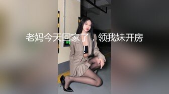 魔手外购，美女如云快餐店，正面偸拍超多小姐姐大小便，形形色色的美女看脸再看下 (2)