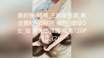 [MP4/ 937M] 精品推荐实力91大神金钱征服两位妙龄嫩妹子完美露脸一个波大一个颜值高