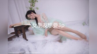 超极品御姐人妻 绝佳身材！让人无法自控的巨乳！老公不在家给老公戴绿帽 大屁股撞击的声音真动听