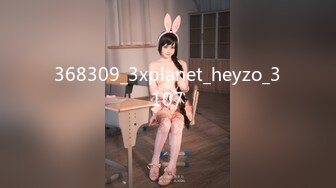 285ENDX-392 普段上品に振舞っている女子アナのスイッチが入ったガチSEX！