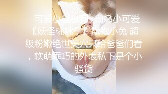 【媚外骚货❤️极致操】网红美女『泰儿』啪啪私拍甄选 白虎巨乳内射 喜欢大洋屌顶操花芯 第①季 高清1080P原版