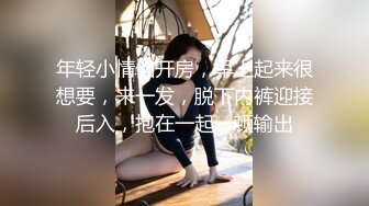 ★☆福利分享☆★办公楼女厕牛人暗藏摄像头偷窥众多的美女职员来嘘嘘 (11)