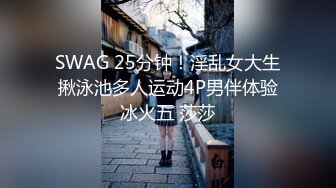 短发露脸护士大奶妹跟小哥深夜啪啪，让小哥吃奶舔逼淫水多多，淫声荡语多体位爆草抽插，直接内射骚穴舔鸡巴[