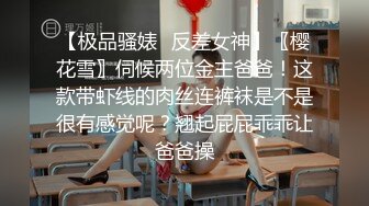 P站人气超高的上海反差留学生【李艾】私拍，下海赚大钱各种肉战大片，野战剧情啪啪内射花样繁多2