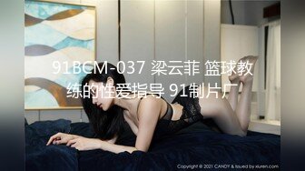 ?果冻传媒? GDCM046 我和极品女友的夏日浪漫之旅 第二弹 高瑶梨香