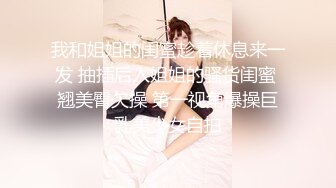 《顶级震撼超淫现场》多男女群P盛宴肏出新高度人体蜈蚣！极品身材反差淫趴女神【可爱的米亚】最新订阅，堪比岛国疯狂多人乱交 (9)