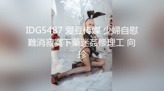 精东影业国产新作JD92-玩弄女主播 感谢大哥刷的火箭 主播亲自为你服务 高清1080P原版