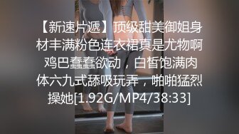 【七天高端外围】今夜高端外围继续，选中青春女神，丝袜情趣美乳c罩杯，娇喘真实激情啪啪，颜值态度销魂一小时 2 - soav_evMerge_ev[MP4/124MB][BT种子]