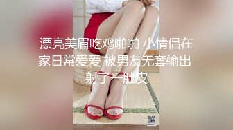 【新片速遞】 公司聚会领导灌醉女下属️带到酒店掰开鲍鱼慢慢玩️哎呀坏事醒了[839M/MP4/29:46]