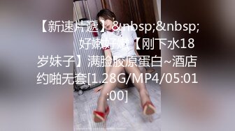 [MP4]STP31102 胸前漂亮纹身美女！刮完逼毛再操！大肥臀第一视角后入，主动骑乘位猛砸，手指扣穴自慰 VIP0600