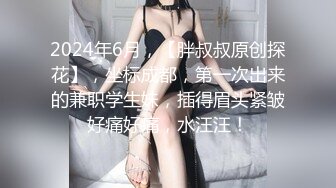 超颜值SSS级甜美女神 婕咪最新作品 我喜欢在学长的胯下 穿着制服让学长插入乱操[81P+1V/736M]