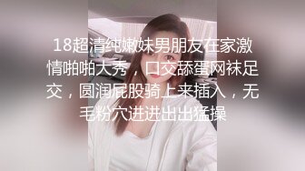 极品性感迷人的娇妹妹，起床工作啦，向狼友们展示每天的任务，洗白白，吃鸡鸡做爱爱！听狼友指挥！够骚够浪BB！