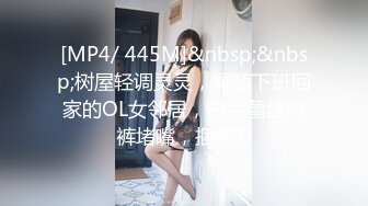 [MP4/ 1.41G]&nbsp;&nbsp;桃桃爱你~02年身高165~身材苗条性感纤细~奶子粉嫩~送个法拉利可约哦~看BB看奶子！