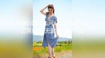 约操G奶混血网红边抽插双穴 边晃巨乳 无套抽插射一身