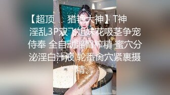 给老婆找的技师2