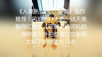 【骚宝】SPA女子养生馆偷拍女客户特殊服务，美臀小骚货，金手指扣多毛骚逼，按摩床上侧入大屁股