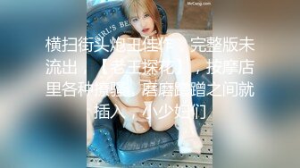 【OnlyFans】逃亡JJ爱KK，狂干群P，大型淫乱场面，两人真实夫妻，女的身材超级棒，群p的场面太过震撼 82