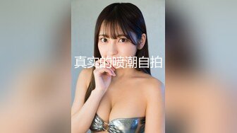 【气质文静168CM外围美女】隔着内裤摸屌，妹子很听话，蹲着深喉大屌，蜜桃美臀骑乘爆操，扶着细腰后入深插