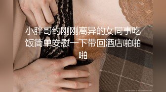 【OnlyFans】逃亡JJ爱KK，狂干群P，大型淫乱场面，两人真实夫妻，女的身材超级棒，群p的场面太过震撼 112