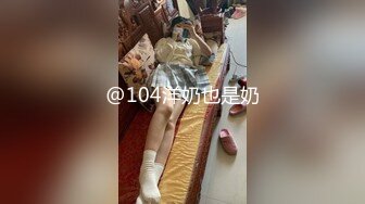 【新片速遞】名门夜宴CD系列偷拍大师商场偷拍几个女神颜值美女裙底风光兽耳萝莉裙白点透明内屁股缝加黑森林！[490MB/MP4/07:25]