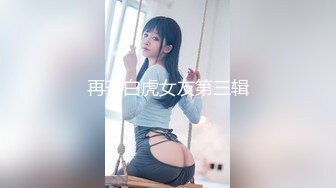 新人视镜甜美萌妹兔耳装扮啪啪