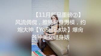 【新速片遞】爱豆 ID-5360《淫人妻女者⭐妻女必被人淫》与情人一起偷窥老婆偷情[445M/MP4/28:02]