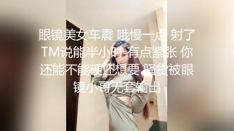 【小贺全国探花】探访帝都楼凤，美艳小少妇身材超赞，丝袜诱惑啪啪后入水声超大角度完美，高清源码录制