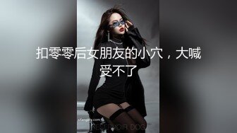 【自整理】Pornhub博主Dexterp563  前凸后翘的身材 可乳交  可后入 可肛交  最新视频合【NV】 (67)