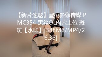 【新片速遞】&nbsp;&nbsp;酒吧女厕全景偷拍口罩小姐姐嘘嘘❤️BB非常干净[123M/MP4/00:54]