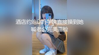 【快手抖音】清纯可爱妹【农村小玉玉】胸小但是很圆很挺 粉嫩小穴