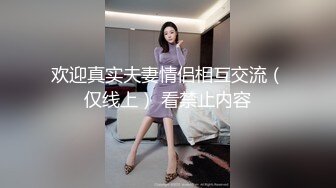 风吟鸟唱极品修长美腿美乳模特震动棒玩逼玩到高潮