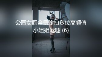 情人护士服，后入