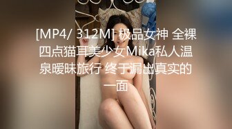 ?御姐猎手? 91xx君爆肏调教极品女友 蒙眼束缚各感官极致享受 淫蒂充血嫩穴湿嫩水汪汪 梅开二度内射中出