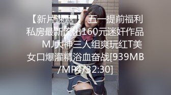 极度反差~揉逼自慰~超漂亮【04年艺校学妹】超大合集 【190V】 (106)