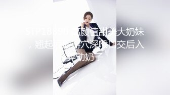 [MP4]STP29874 颜值性感美女回归！酒店炮友激情大战！抓起大屌插嘴，特写视角猛怼骚穴，骑乘位猛坐一插到底 VIP0600