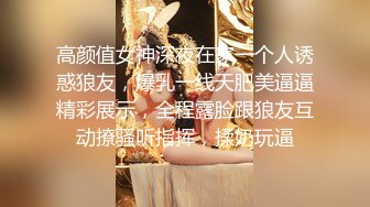 推特极品爆乳女神『依灵儿』黑丝美腿 翘挺爆乳 站炮后入