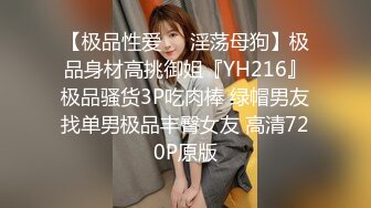 极品美乳女神『小云云』剧情新作??女教师的肉体升职企划 爆裂黑丝无套强操内射 高清1080P原版无水印