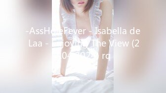 -AssHoleFever - Isabella de Laa - Enjoying The View (27.04.2024) rq