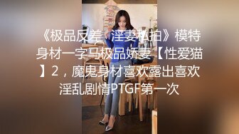 【超顶❤️鬼父乱伦】女儿婷宝✨ 爆肏女儿及闺蜜胖妹 鲜甜海鲜吮汁蜜穴 紧致白虎夹吸榨射 胖妹白浆泛滥被榨干了