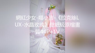 【新片速遞】【极品媚黑❤️总动员】沉迷黑人大屌的那些国产美女们 白嫩国人美女被强壮黑大屌操的高潮迭起 画面诱人 高清720P版 [646M/MP4/02:01:16]