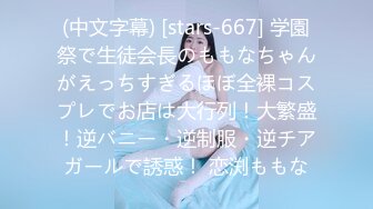 [MP4]02年乖巧甜美嫩妹&nbsp;&nbsp;忍不住隔内裤摸穴&nbsp;&nbsp;穿着高筒靴操逼&nbsp;&nbsp;翘起屁股猛顶