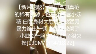 后入模特女友