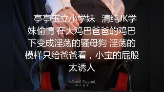 麻花辫超清纯00后萝莉萌妹自慰啪啪，无毛美穴情趣制服网袜，自摸一番再开操，深喉口交翘起屁股后入