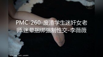 sm自拍剧情黑丝少妇阴道瘙痒找寒医生治疗原来是淫骚被医生绑着手脚用假鸡巴双插爽飞了快乐呻吟