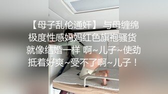 [MP4/ 1.3G] 真实小情侣为赚钱下海操逼秀，清纯一线天肥逼嫩妹，骑乘打桩机爆插，美臀上下套弄