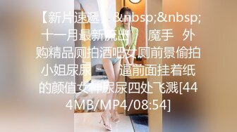 [MP4]精东影业 JDYP-001 屌丝男约炮车模 享受一次至尊会员服务 林凤娇