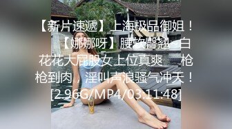 [MP4]STP25164 新晋推特极品03年在职模特美少女▌星奈酱 ▌肛塞尾巴Cos 喵娘乐园香子兰 后庭异物肉棒内射中出蜜穴 VIP2209