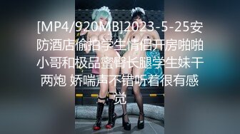 国产AV剧情精品变态狂魔迷奸虐杀女警花姐妹1080P高清版