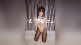 探花小海哥酒吧搭讪的美女 看着挺骚还在装矜持推倒连干两炮